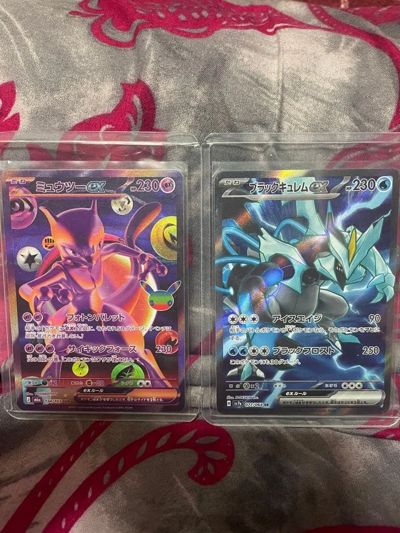 ポケモンカード ミュウツーex ブラックキュレムex 2枚セット