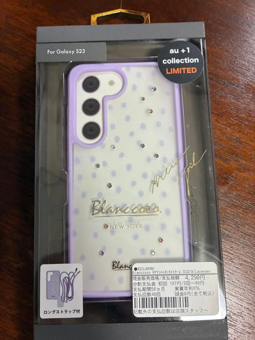 Blanccoco Galaxy S23 ケース ラベンダー