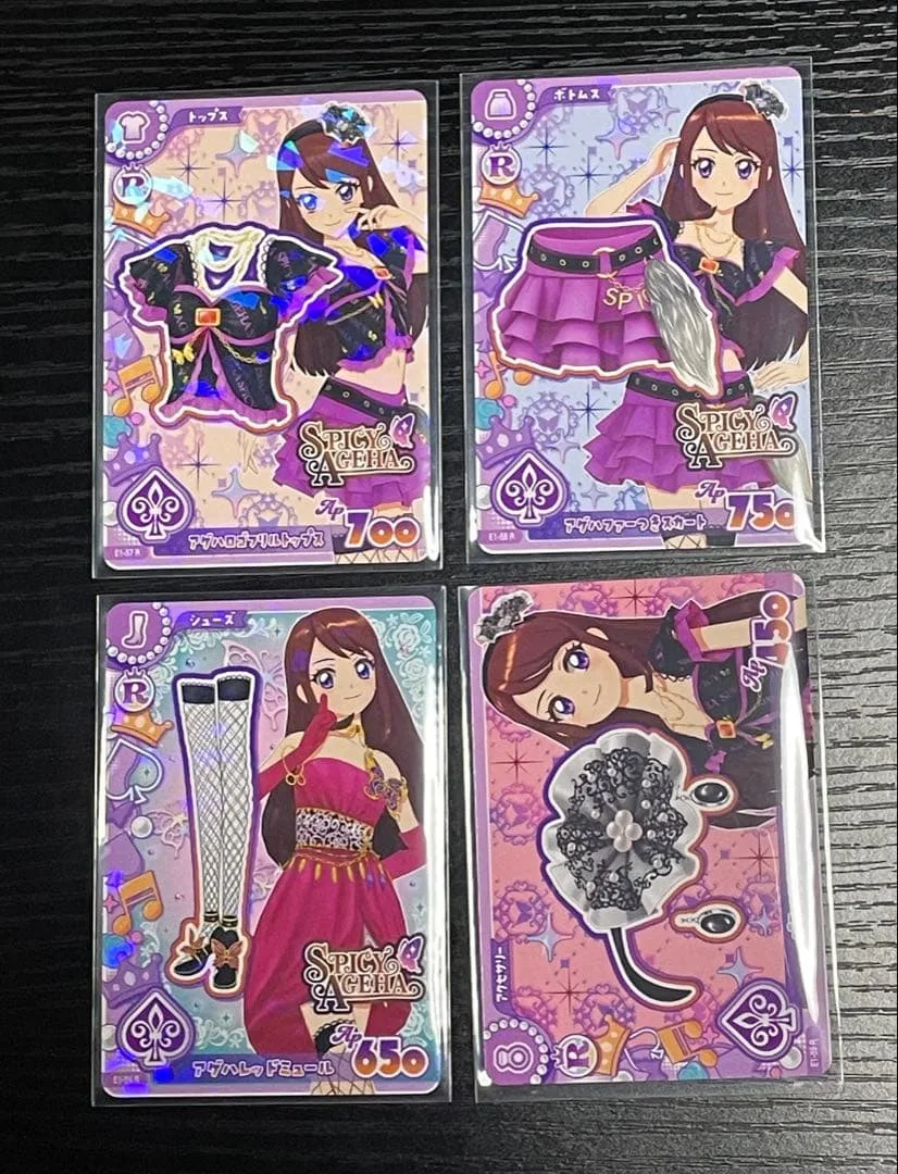 アイカツカード 4枚セット