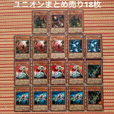 遊戯王 ユニオンまとめ売り18枚
