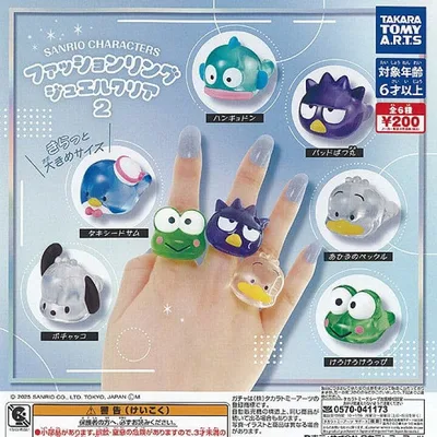 サンリオキャラクター ファッションリング