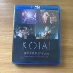 เทศกาลวันเกิด KOIAI Hazuki LIVE 2024 บลูเรย์