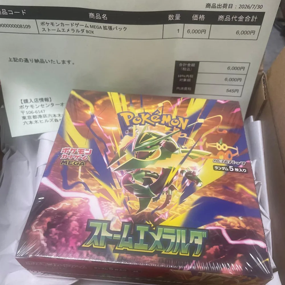 ポケモンカードゲーム MEGA拡張パック ストームエメラルダ 納品書ありポケセン