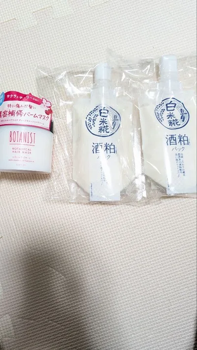 BOTANIST ヘアマスク & 白米糀 酒粕パック セット