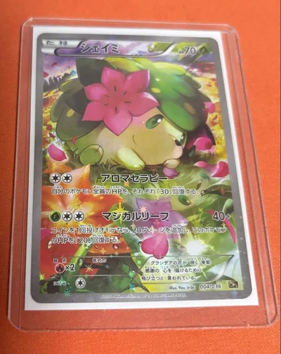 Shaymin CP5 ภาพลวงตา/ตำนานความฝัน Kira Collection 004/036