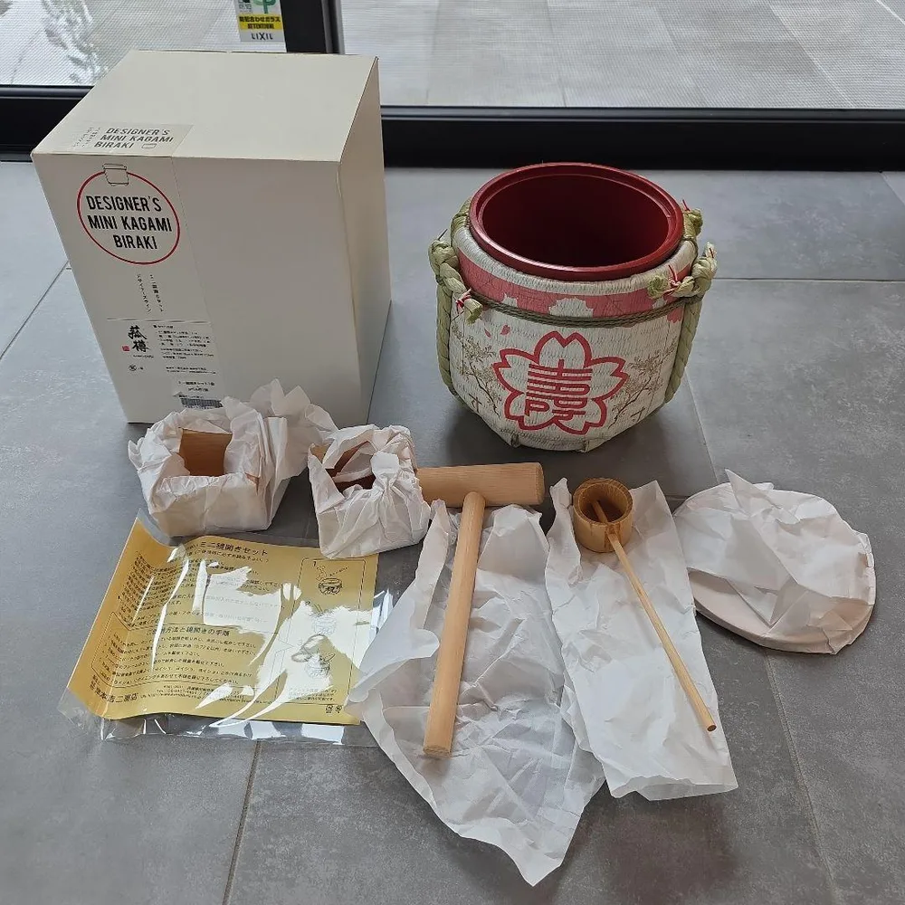 Mini Kagami biraki set แนวนักออกแบบ Komo