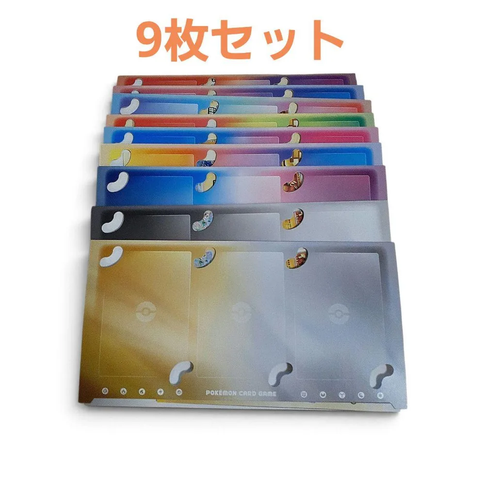 ポケモンカードゲーム カードスタンド 9個セット