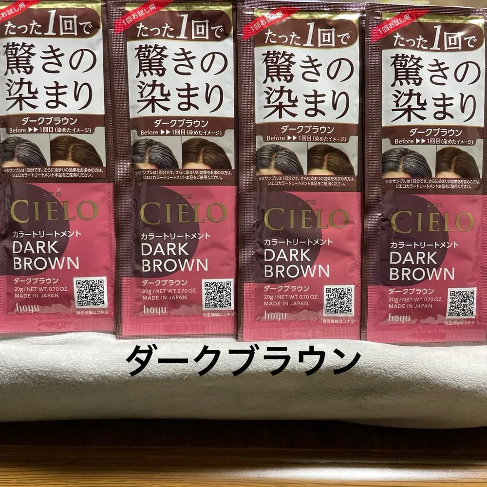 CIELO カラートリートメント ダークブラウン 4包セット