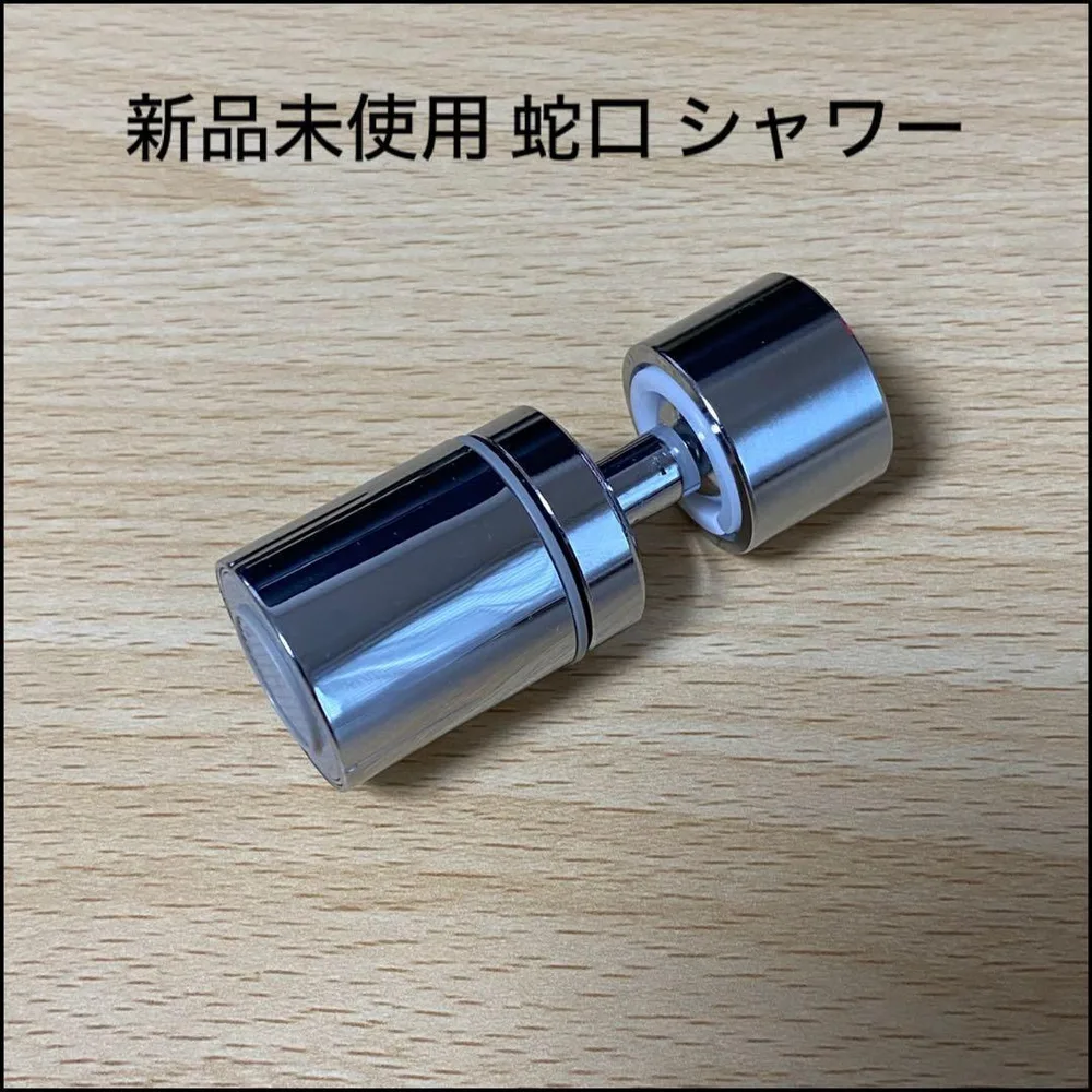 キッチン 蛇口シャワー 首振り シャワーヘッド 節水 泡沫器 ノズル 交換品