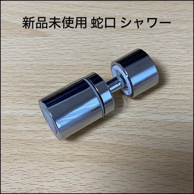 キッチン 蛇口シャワー 首振り シャワーヘッド 節水 泡沫器 ノズル 交換品