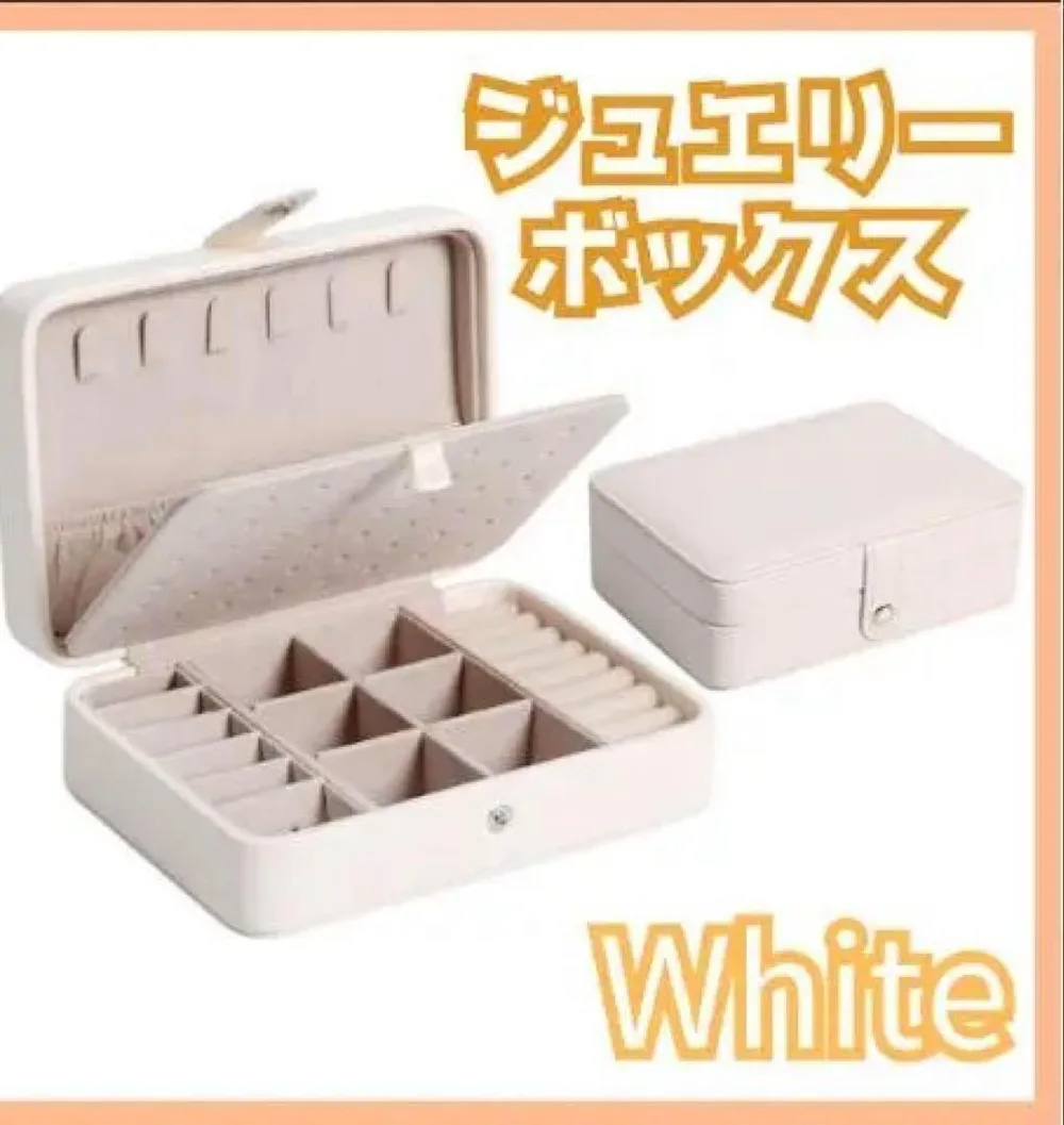 ジュエリーボックス アクセサリーボックス 収納 ネックレス 大容量 白