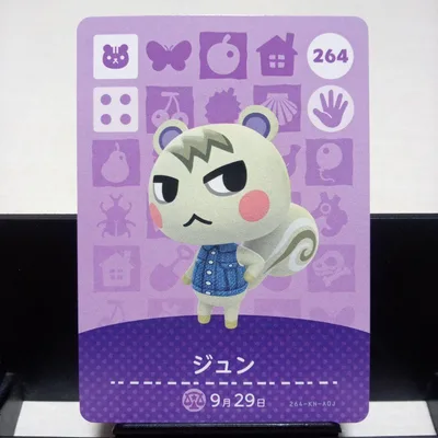 あつまれどうぶつの森amiiboカード ジュン