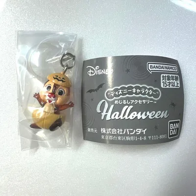 ディズニーキャラクター めじるしアクセサリー Halloween デール