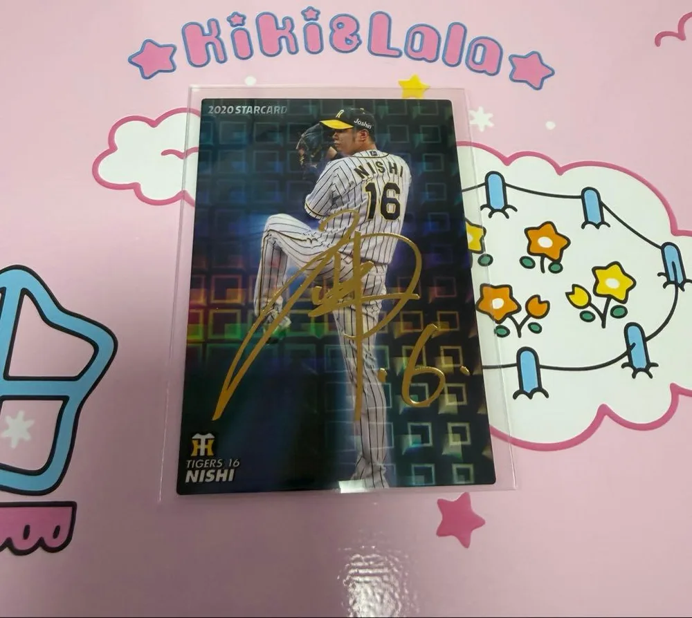 プロ野球チップス 西勇輝 金箔サインカード