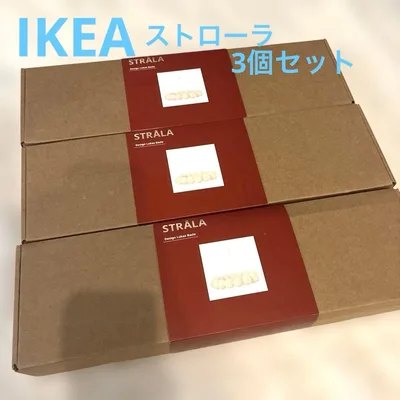 IKEA ストローラ 3個セットLED 装飾ペンダントランプ ライト 照明