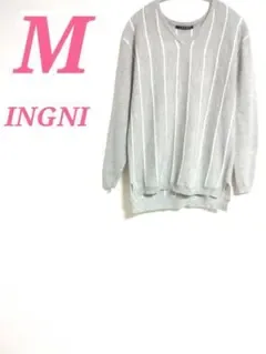 INGNI イング 長袖 ニット ストライプ ライトグレー M サイドスリット