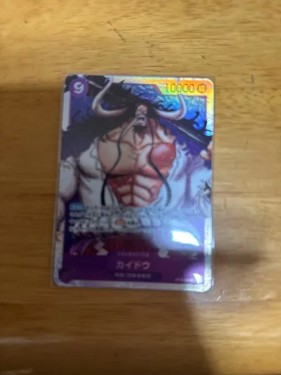 ワンピースカードゲーム カイドウ 美品