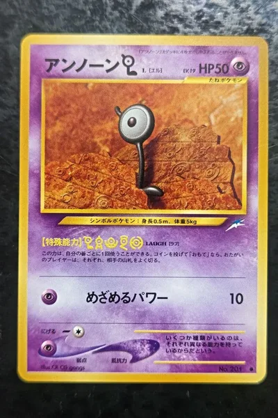 ポケモンカードneo アンノーンL ノーマル 良品