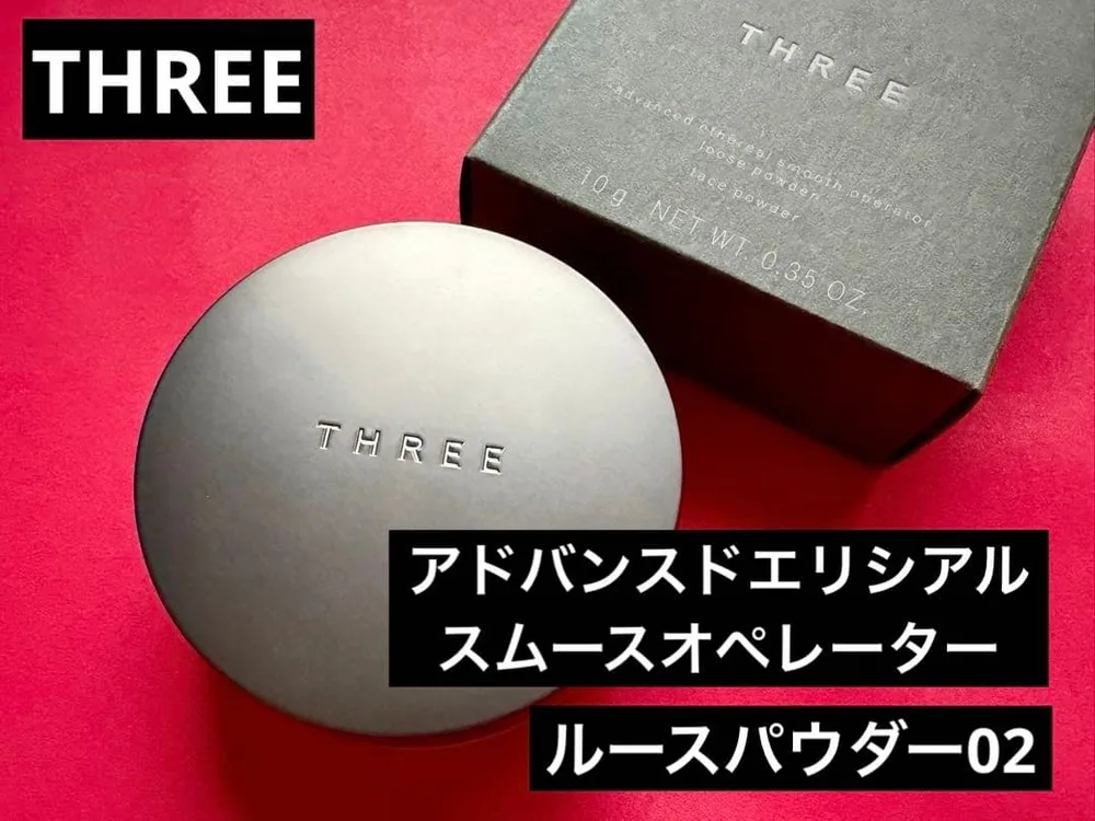 【THREE】 アドバンスドエシリアル スムースオペレーター ルースパウダー02