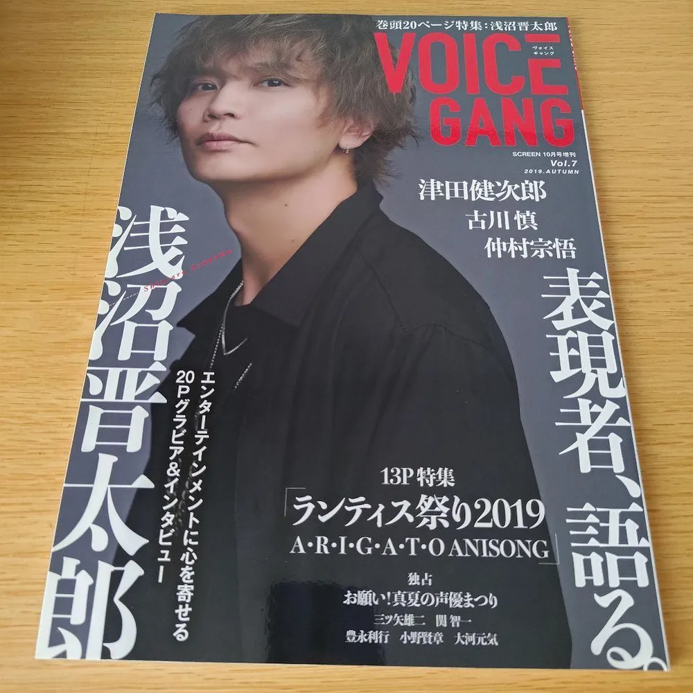 a VOICE GANG 2019年秋 津田健次郎 ヴォイスギャング