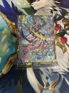 双天の幻真獣 フレイヴルズ