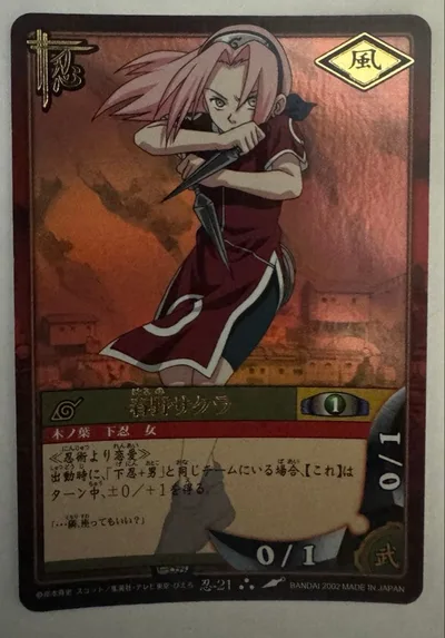 ⭐︎最終値下⭐︎春野サクラ NARUTOカードゲーム 忍-21