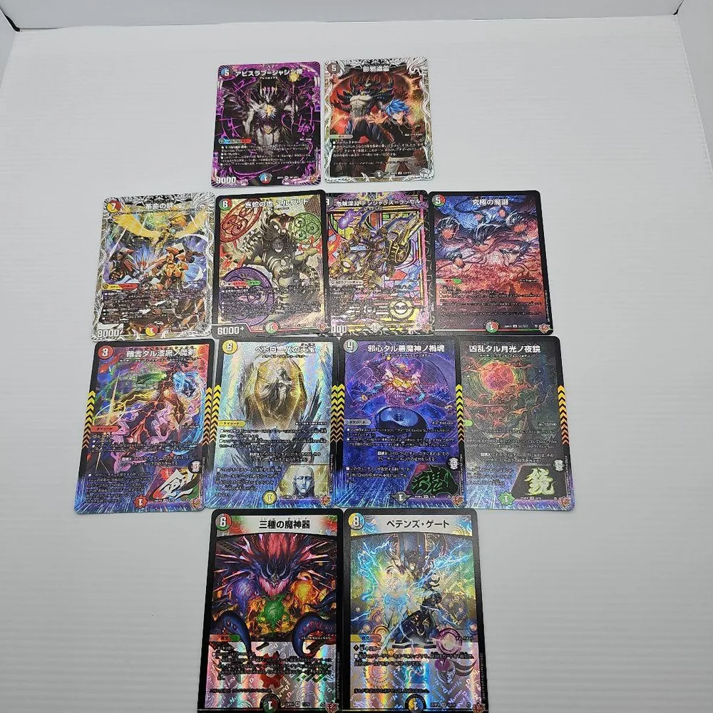デュエルマスターズ アビスラヴ=ジャシン帝 等 12枚セット