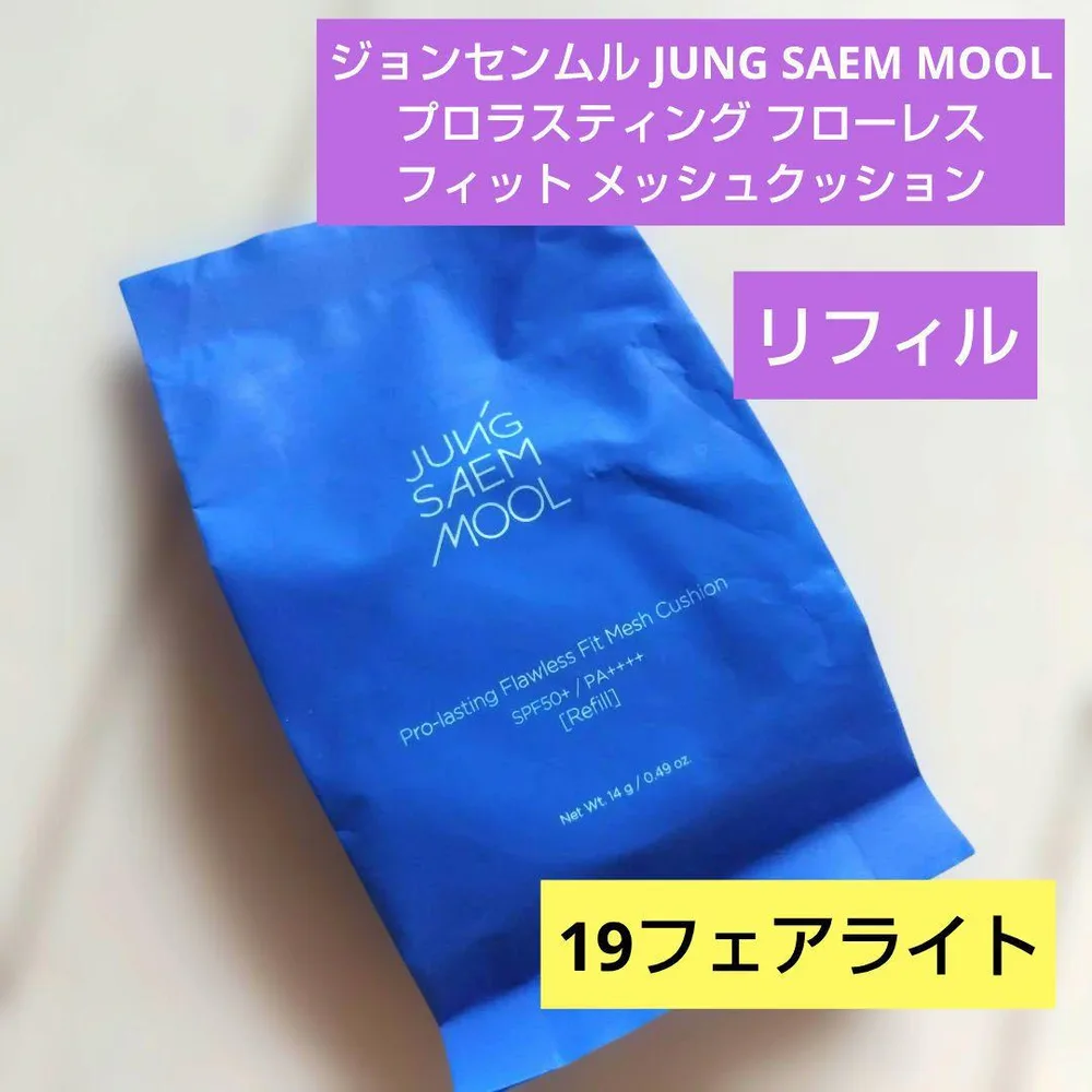 ジョンセンムル プロラスティング フローレス フィット メッシュクッション19