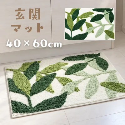 リーフマット 玄関マット マット リーフ柄 葉っぱ 緑 40×60cm 洗える