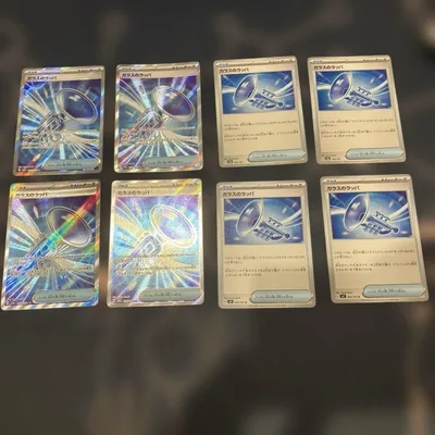 ポケモンカード ガラスのラッパ 8枚セット