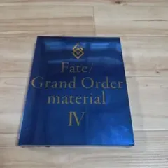 Fate/Grand Order material IV