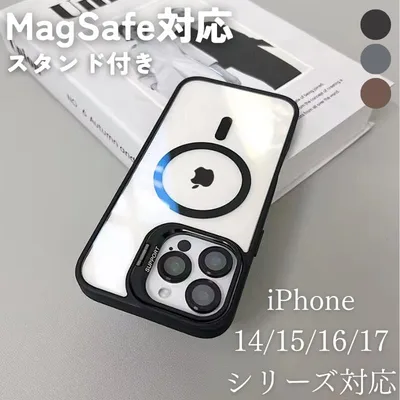 iPhone16ケース MagSafe スタンド ブラック クリアケース