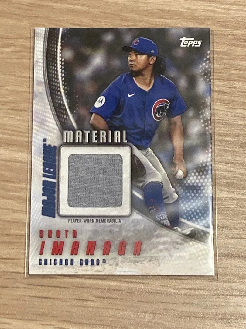 Topps 2025 今永昇太 メモラビリアカード