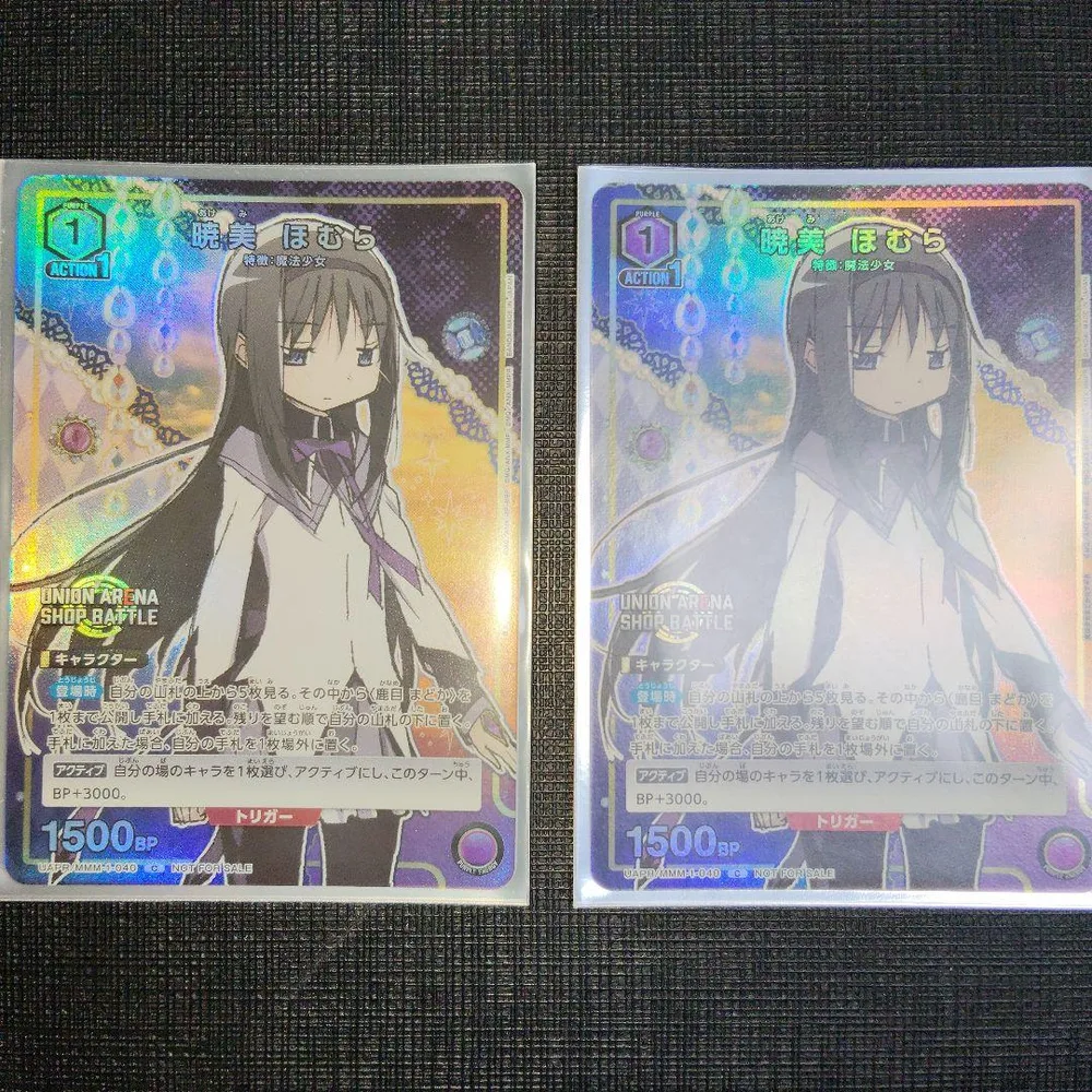 ユニオンアリーナ 暁美ほむら MMM-1-040 2枚セット ショップバトル