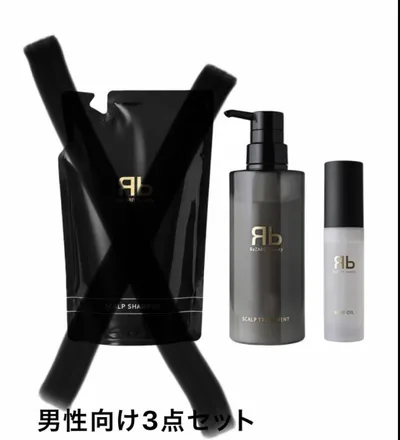 ReZARD beauty スカルプケア 2点セット