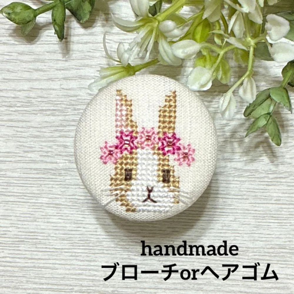 ハンドメイド くるみボタン クロスステッチ 刺繍 ブローチ ヘアゴム .46