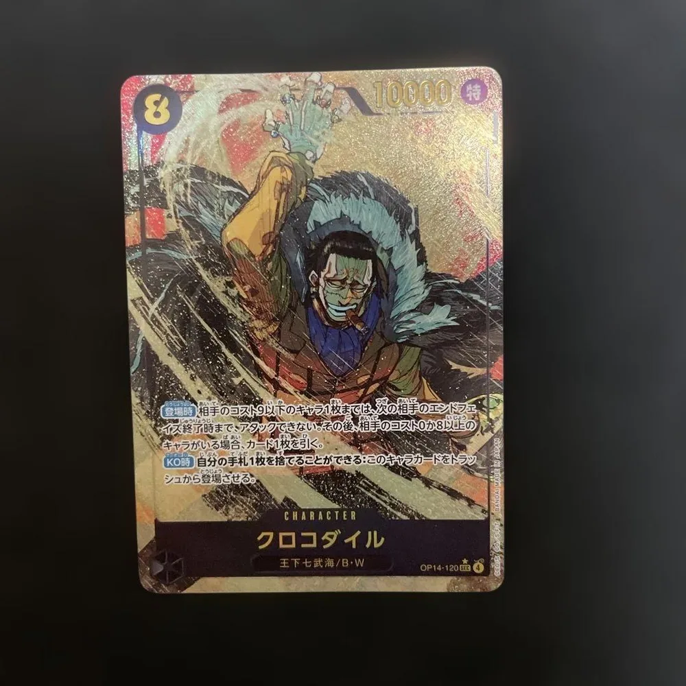 ワンピースカードゲーム クロコダイル(OP14-120)SECパラレル