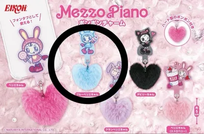 Mezzo Piano ポンポンチャーム カプセルトイ
