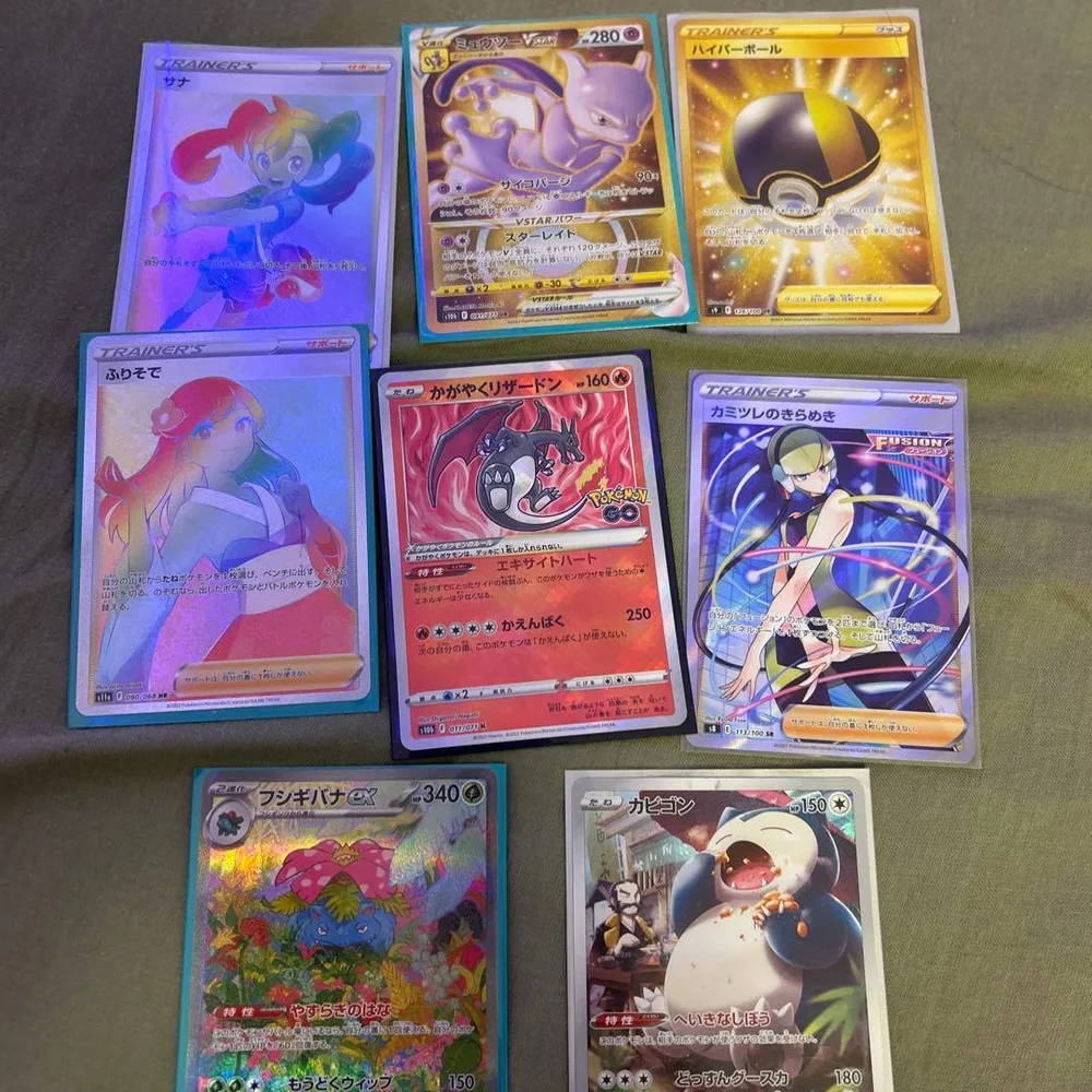 Pokemon cards bulk sale set of 7