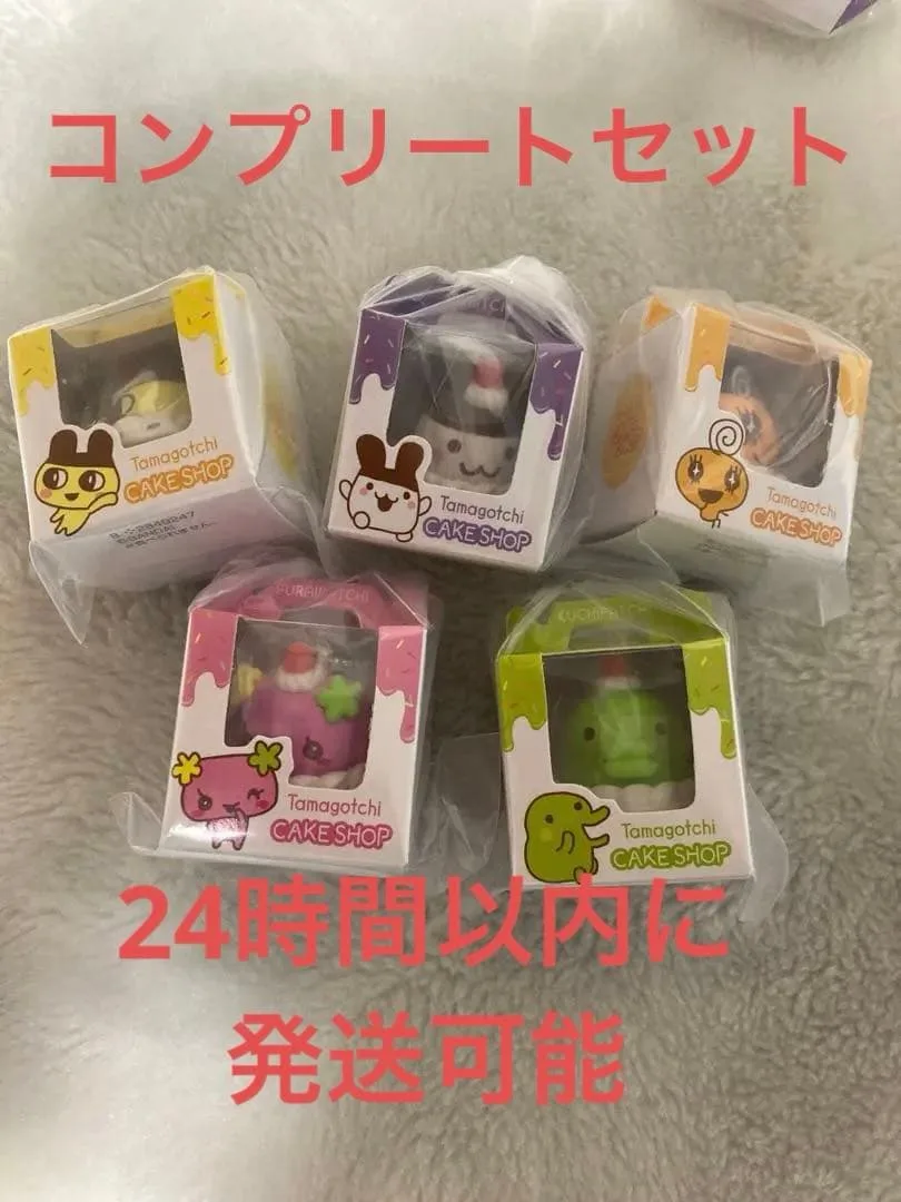 たまごっちケーキチャームコレクション コンプ