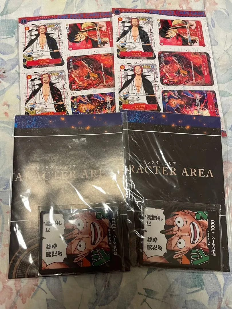 最強ジャンプ 4月特大号 付録 ワンピースカード