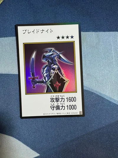 遊戯王 ブレイドナイト 1枚 カラー マンガスタイル ウルトラ