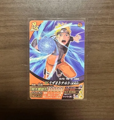 【激レアプロモ】NARUTO ナルト カードダス うずまきナルト