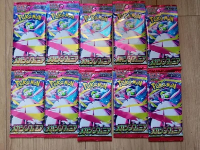 ポケモンカードゲーム 拡張パック メガシンフォニア 10パックセット