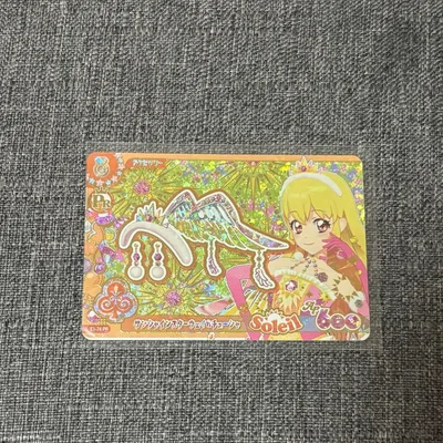アイカツ サンシャインスターウェイカチューシャ E1-74-PR
