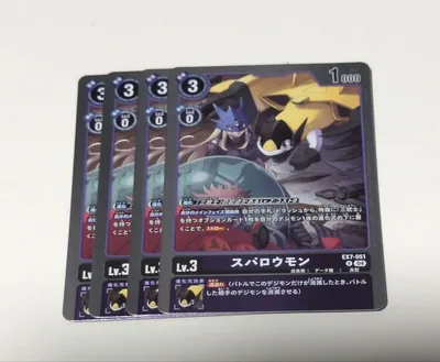 スパロウモン EX7 デジモンカードゲーム