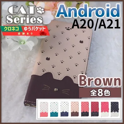 Galaxy A20 手帳型 ケース ギャラクシー ブラウン 茶 猫/614