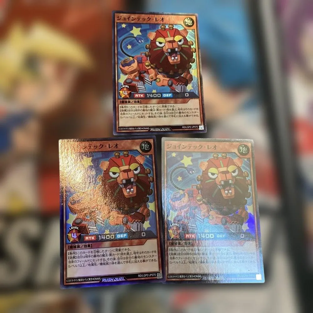 遊戯王ラッシュデュエル ジョインテック・レオ スーパーレア