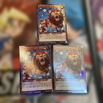遊戯王ラッシュデュエル ジョインテック・レオ スーパーレア