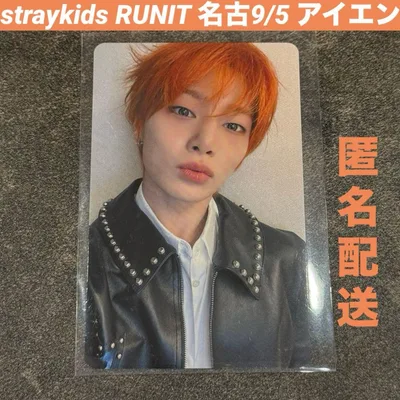 ❤️straykids❤️ RUN IT 会場限定 名古屋 9/5 トレカ アイエン